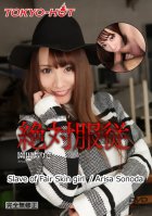 Tokyo Hot n1136 Slave of Fair Skin girl Arisa Sonoda