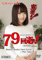 Tokyo Hot n1221 Beauty Boobs Hard Acme