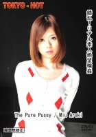 Tokyo Hot n0693 The Pure Pussy
