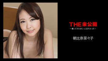 The Undisclosed: The Spring Show -  Nanako Asahina (070418-699) Nanako Asahina