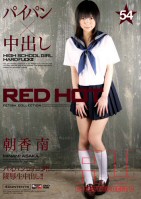 Red Hot Fetish Collection Vol.54
