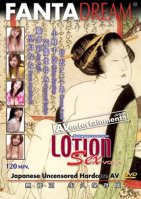 Lotion Sex Vol.4 Aya Fujii,Nana Mochiduki
