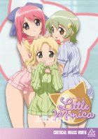 The Story Of Little Monica (Vanilla Series) Anime