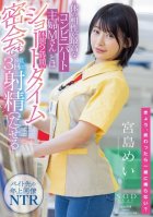 Mei Miyajima Who Can Ejaculate At Least 3 Times Even In A Short Time Secret Meeting Of 2 Hours Break With Mr. M, A Convenience Store Housewife Who Has The Best Physical Compatibility Mei Miyajima