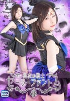 Black-robed Warrior Sailor Phantom Sachika Akimoto