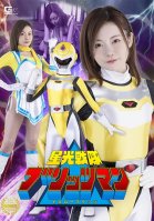 Seiko Sentai Blitzman Yellow Blitz Sachika Akimoto